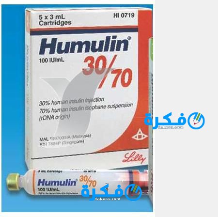 نشرة حقن أنسولين هيومولين HUMULIN لعلاج السكر 3 8d25169a81cafe58810fd882d80cc2f3acd2f5cc