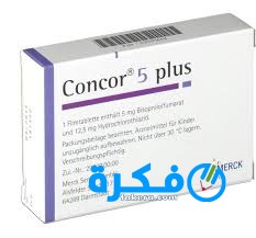 نشرة دواء كونكور لعلاج إرتفاع ضغط الدم 4 download 20