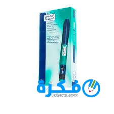 نشرة قلم أنسولين ليفيمير LEVEMIR FLEXPEN لعلاج السكر 2 download 33