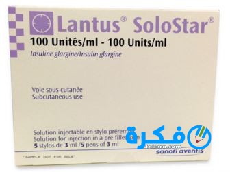 نشرة حقن أنسولين لانتوس Lantus لتقليل نسبة السكر في الدم 3 لانتوس Lantus