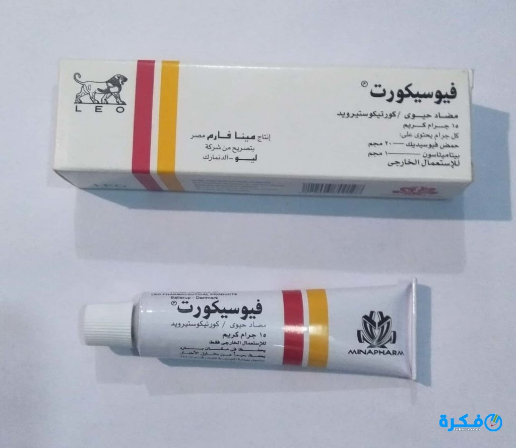 كورت كريم مضاد حيوى للحروق والجروح وحب الشباب