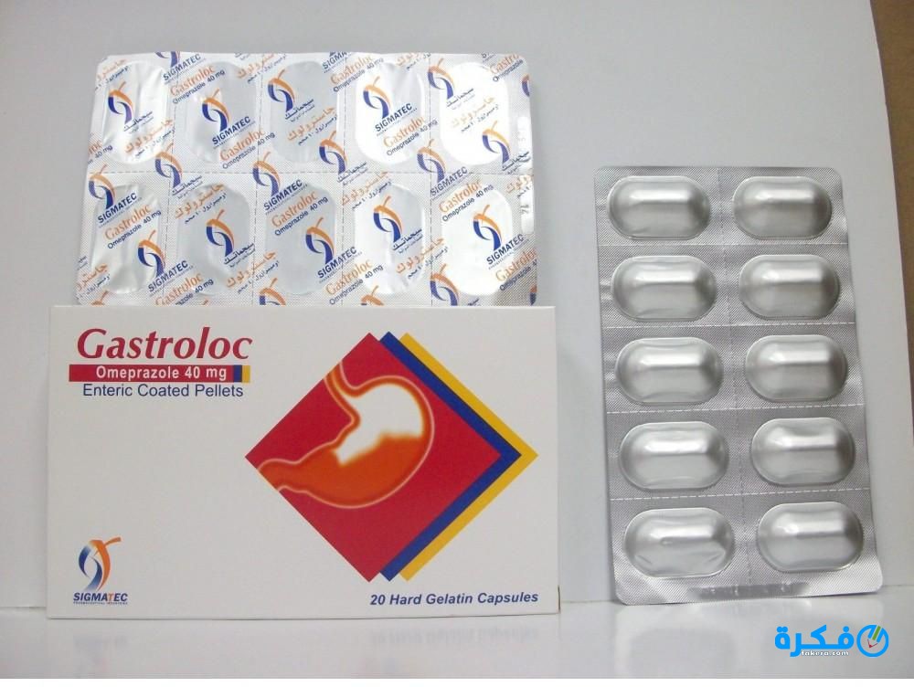 نشرة دواء جاسترولوك Gastroloc لعلاج الحموضة 2 0ee2ad684702230e4284ebb2f85b9bda8b3e28f8