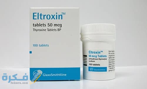 التروكسين Eltroxin