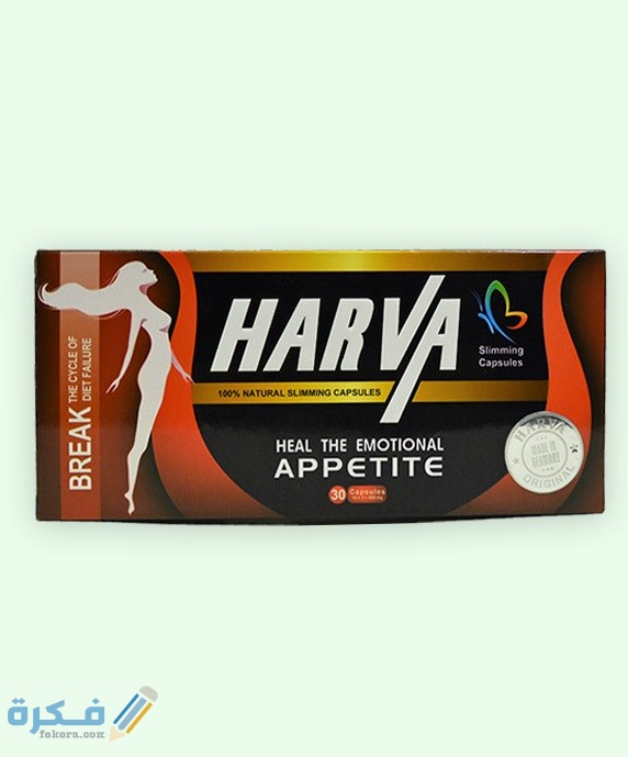 هارفا Harva HARVA