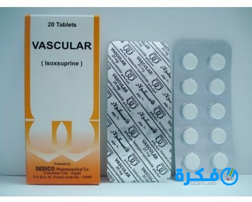 نشرة دواء فاسكولار Vascular لتحسين الدورة الدموية