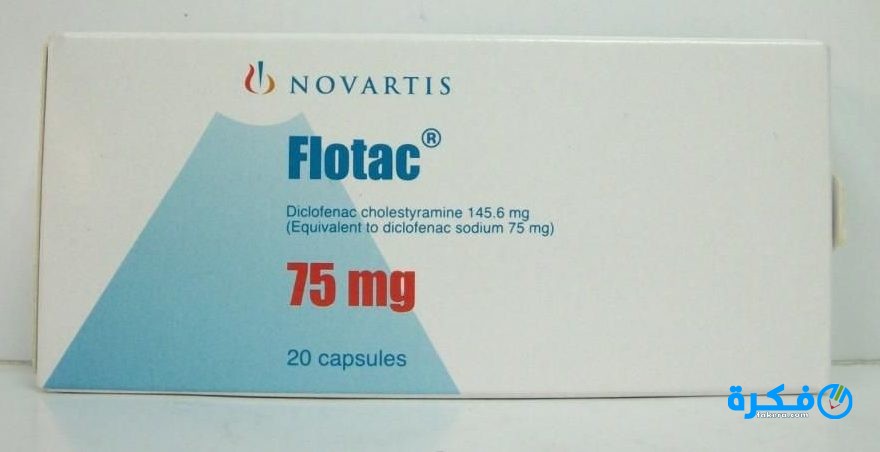 نشرة دواء فلوتاك Flotac لعلاج التهابات العظام و الروماتيزم