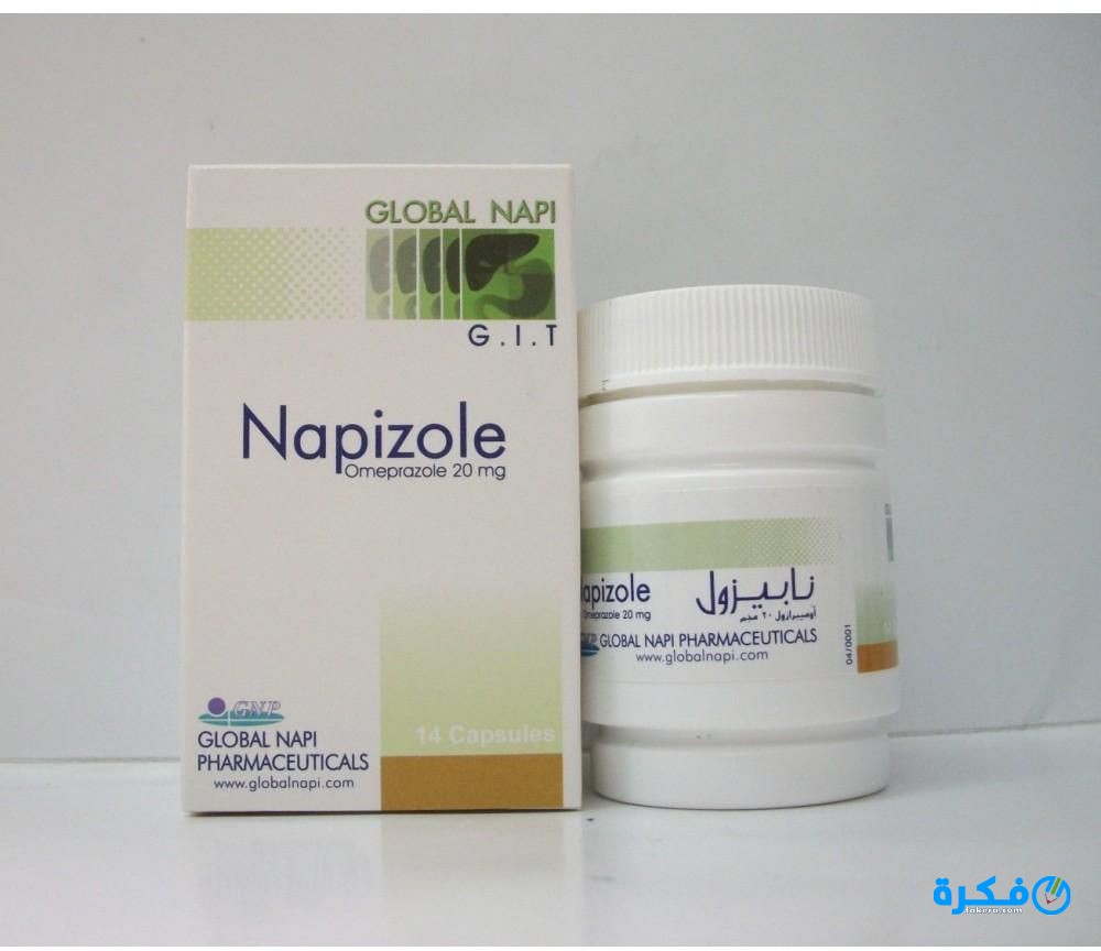 نشرة نابيزول Napizole لعلاج الحموضة وقرحة المعدة 3 نابيزول Napizole لعلاج الحموضة وقرحة المعدة