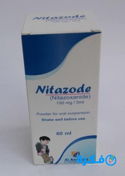 دواء نيتازود Nitazod مطهر معوي لعلاج الإسهال 2 دواء نيتازود Nitazod مطهر معوي لعلاج الإسهال