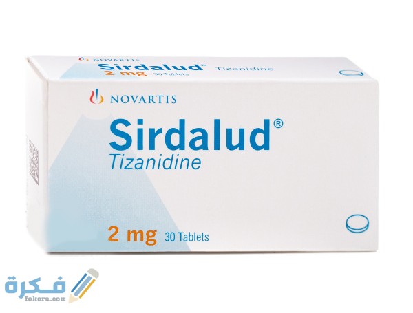 سيردالود sirdalud SIRDALUD سيردالود