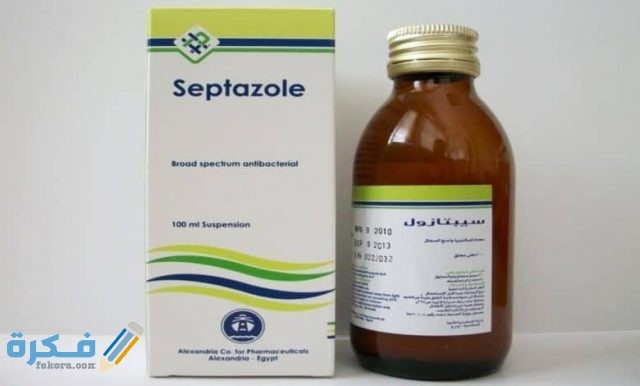 سيبتازول septazole Septazole 780x470 1