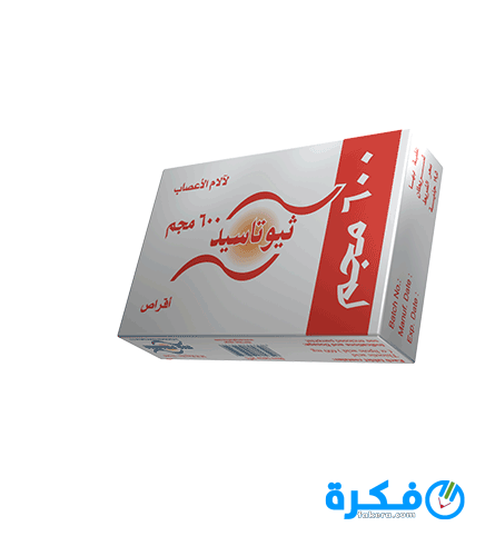 نشرة دواء ثيوتاسيد Thiotacid – لعلاج التهاب الأعصاب