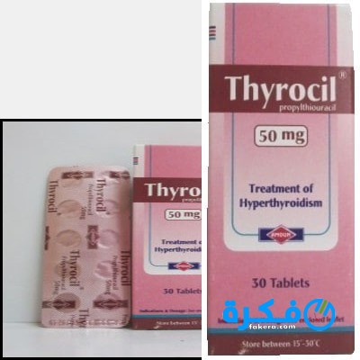 Thyrocil Tablets