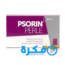 نشرة دواء بسورين psorin لعلاج مرض البهاق