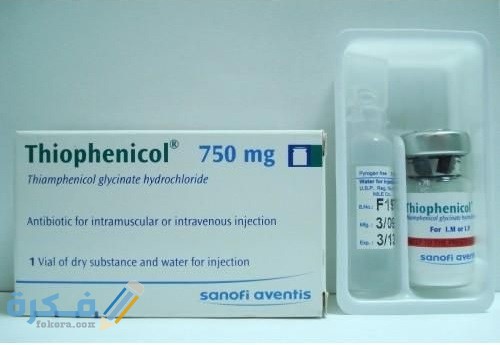 ثيوفينيكول Thiophenicol Thiophenicol