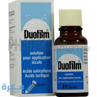 ديوفلم Duofilm Duofilm