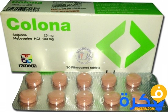 0000776 Colona new.jpg 550