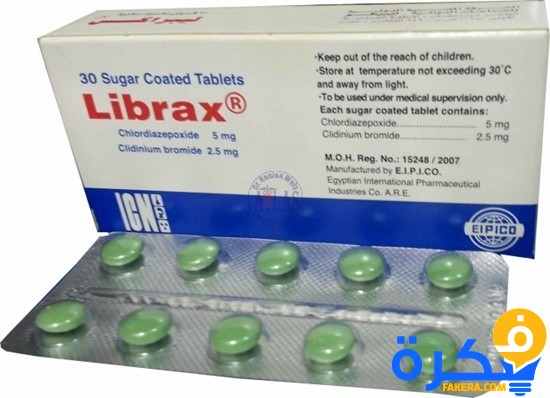 0002039 librax 30 tablets 550
