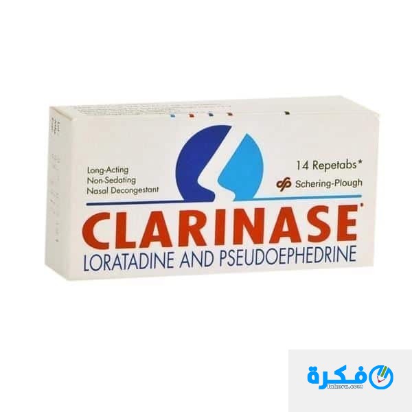 CLARINASE