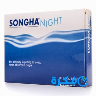 نشرة أقراص سونجا نايت Songha Night لعلاج الأرق 2 أقراص سونجا نايت Songha Night لعلاج الأرق