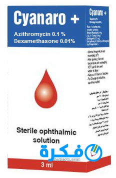 668781573 5bd0762f4ceca Cyanaro