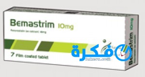 أقراص بيماستريم Bamastrim لعلاج ارتفاع الكوليسترول