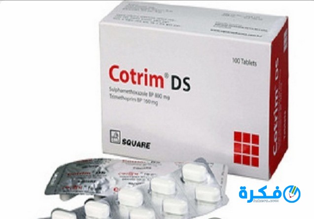 نشرة دواء كوتريم COTRIM لعلاج الالتهابات البولية والجهاز التناسلي 2 كوتريم COTRIM لعلاج الالتهابات البولية والجهاز التناسلي