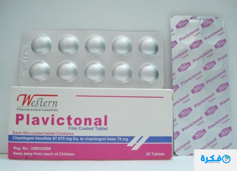 بلافيكتونال