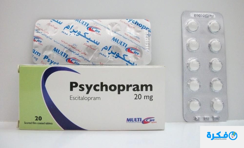 سيكوبرام لعلاج الاكتئاب
