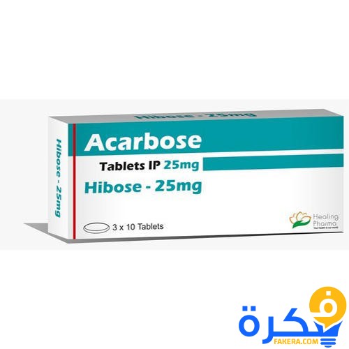 hibose 25 mg acarbose tablet