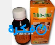 تيليو ميكس Tilio-mix أعشاب طبيعية لعلاج الكحة