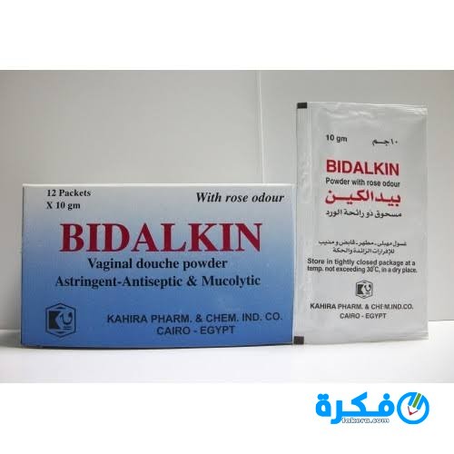 غسول بيدالكين Bidalkin للنساء