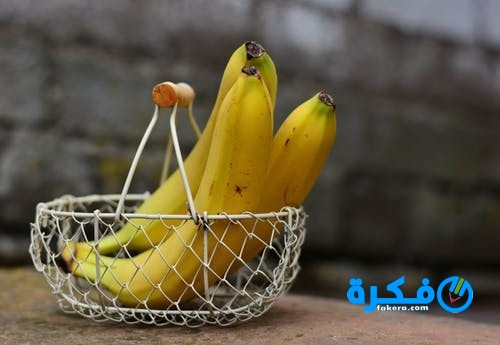 السعرات الحرارية في الموز 2 pexels photo 461208