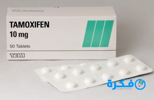 نشرة أقراص تاموكسين Tamoxin لعلاج سرطان الثدي 2 أقراص تاموكسين Tamoxin لعلاج سرطان الثدي