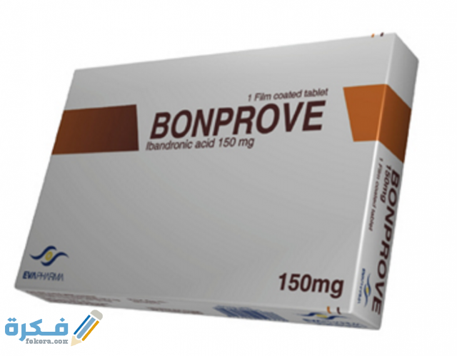 بونبروف Bonprove أقراص BONPROVE TABLET