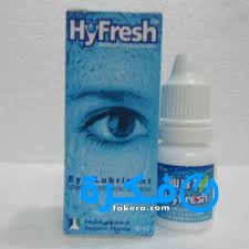 نشرة قطرة هاي فريش Hyfresh لعلاج جفاف العين