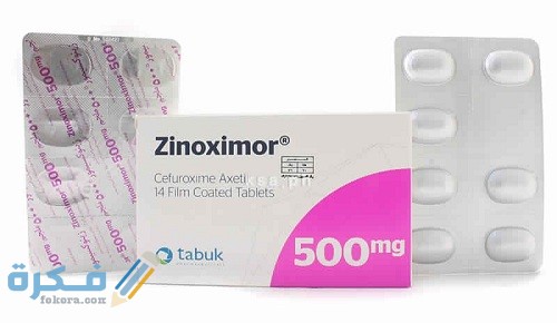 زينوكسيمور ZINOXIMOR ZINOXIMOR