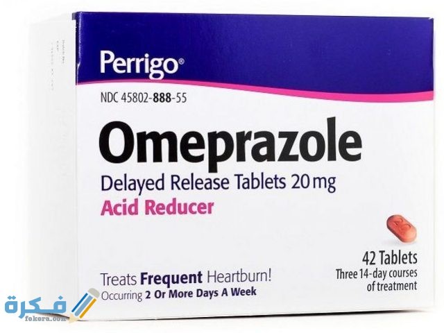 اوميبرازول Omeprazole ما تود معرفته عن اوميبرازول Omeprazole لعلاج قرحة المعدة e1492323678157 1200x900 1