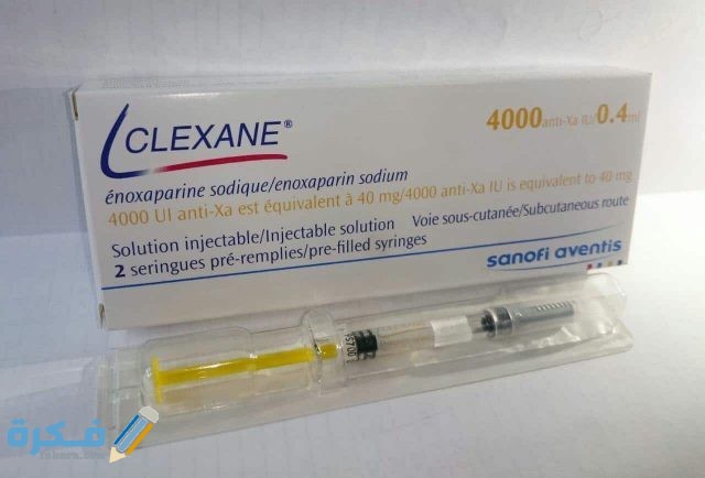 كليسكان Claxane Claxane