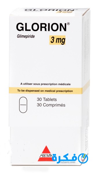 اقراص جلوريون