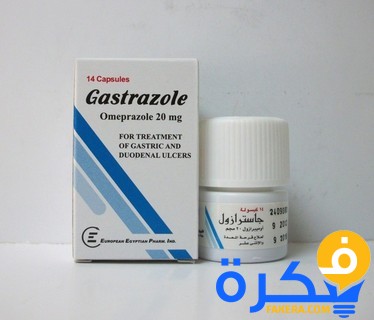 GASTRAZOLE