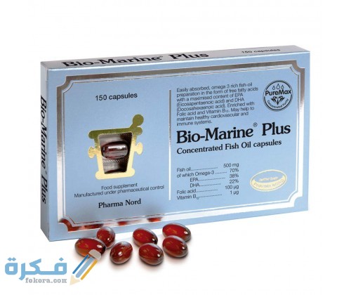 bio marine