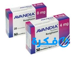 اقراص افانديا