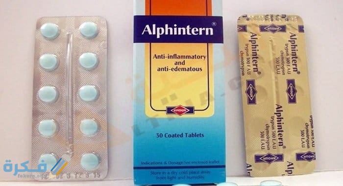 Alphintern Tablets