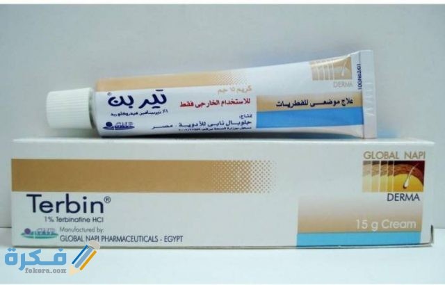 تيربين TERBIN TERBIN