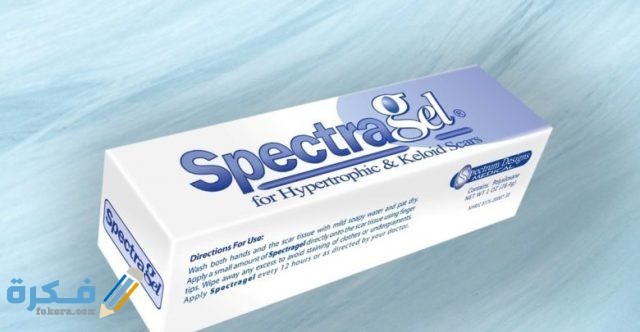 سبكترا جيل spectragel جيل spectragel