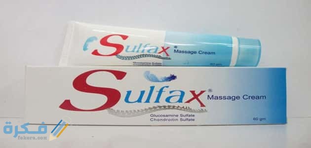 سولفاكس sulfax