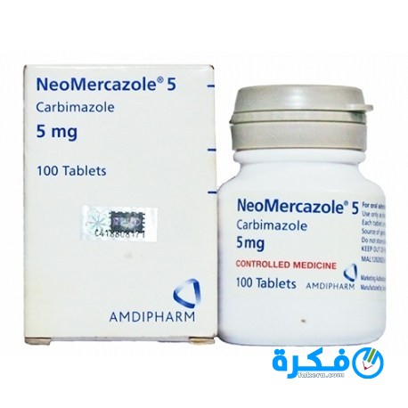 Neomercazole