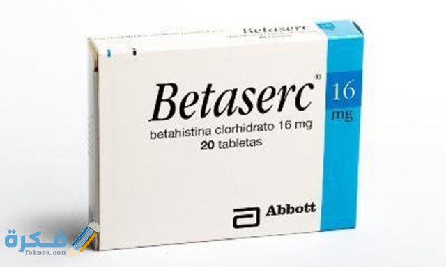 Betaserc 1