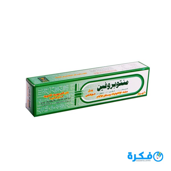 منتو بروفين