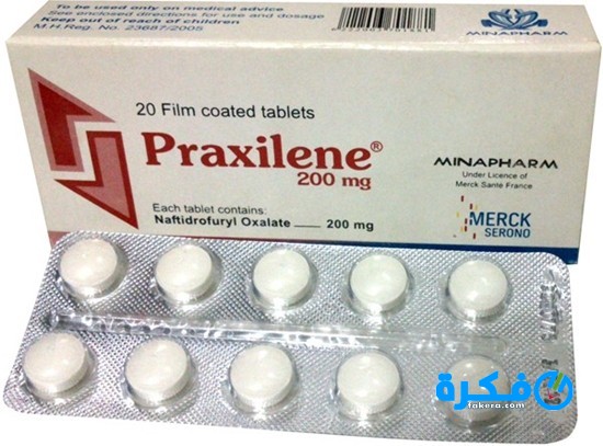 اقراص براكسيلان